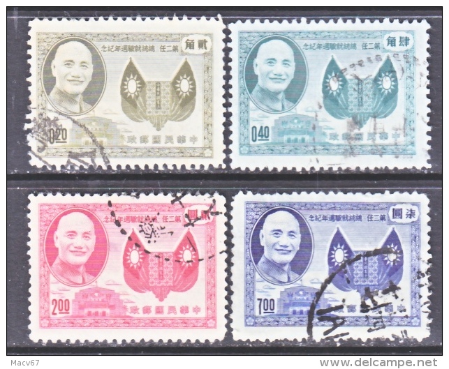 Rep.of China  1111-14    (o) - Used Stamps