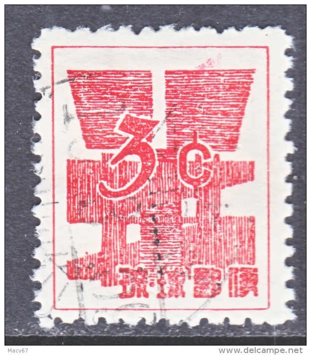 RYUKYU  ISLANDS 47     (o) - Ryukyu Islands