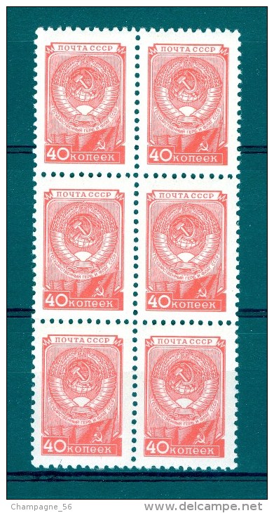 VARIÉTÉS RUSSIE URSS  1957  N° 1912  SE-TENANT ARMOIRIES DE U.R.S.S.  NOYTA CCCP 40 KONEEK NEUF ** GOMME - Errors & Oddities