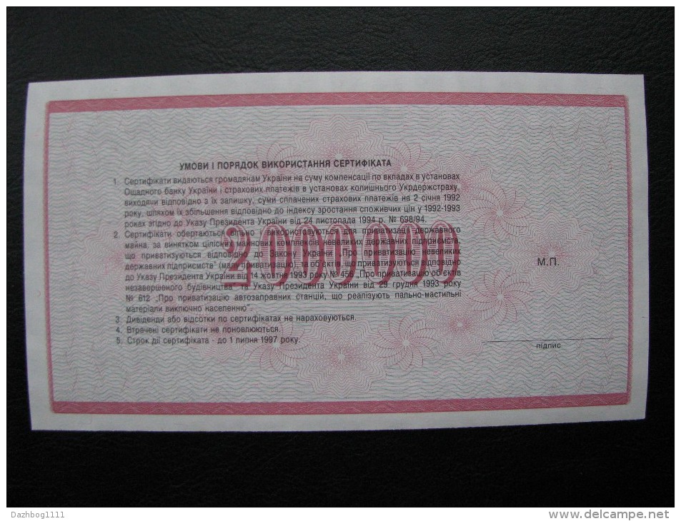 Ukraine Compensation Certificate 2 000000 Karbovantsiv 1992 UNC - Ukraine