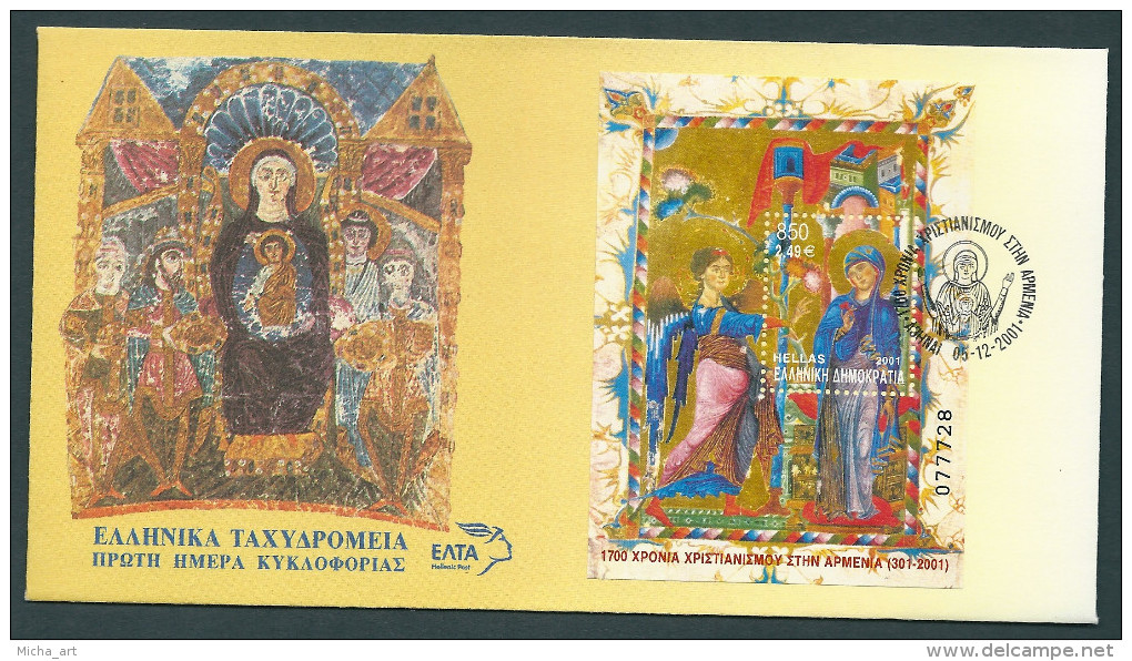 Greece 2001 1700 Years Of Christianity In Armenia M/S FDC - FDC