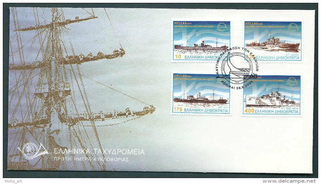 Greece 2000 Greek Naval Tradition FDC - FDC