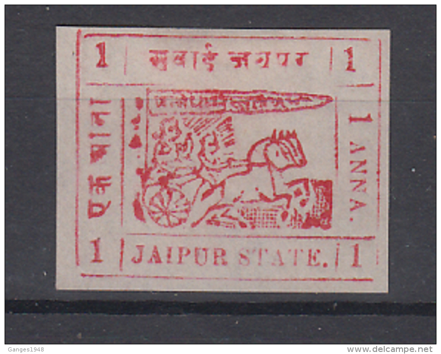 Jaipur State India 1912-22  1A Imperf   # 81204 S  Inde Indien - Jaipur