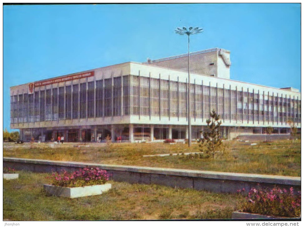 Kazakhstan-Postal Stationery Postcard 1980,unused -Tzelinograd- Palace Of Youth - 2/scans - Kazakhstan