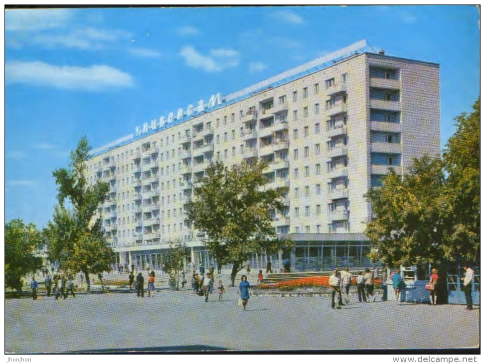 Kazakhstan-Postal Stationery Postcard 1978,unused -Tzelinograd- Supermarket  - 2/scans - Kazakhstan