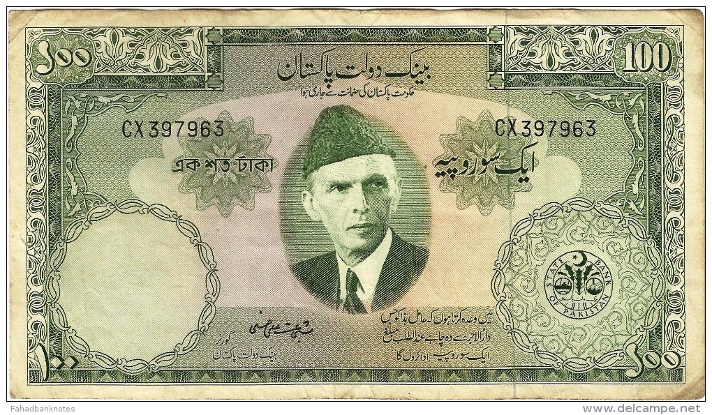 PAKISTAN OLD100 RUPEES SIGNATURE IS SHUJAT ALI HASNI. 1971 - Pakistan