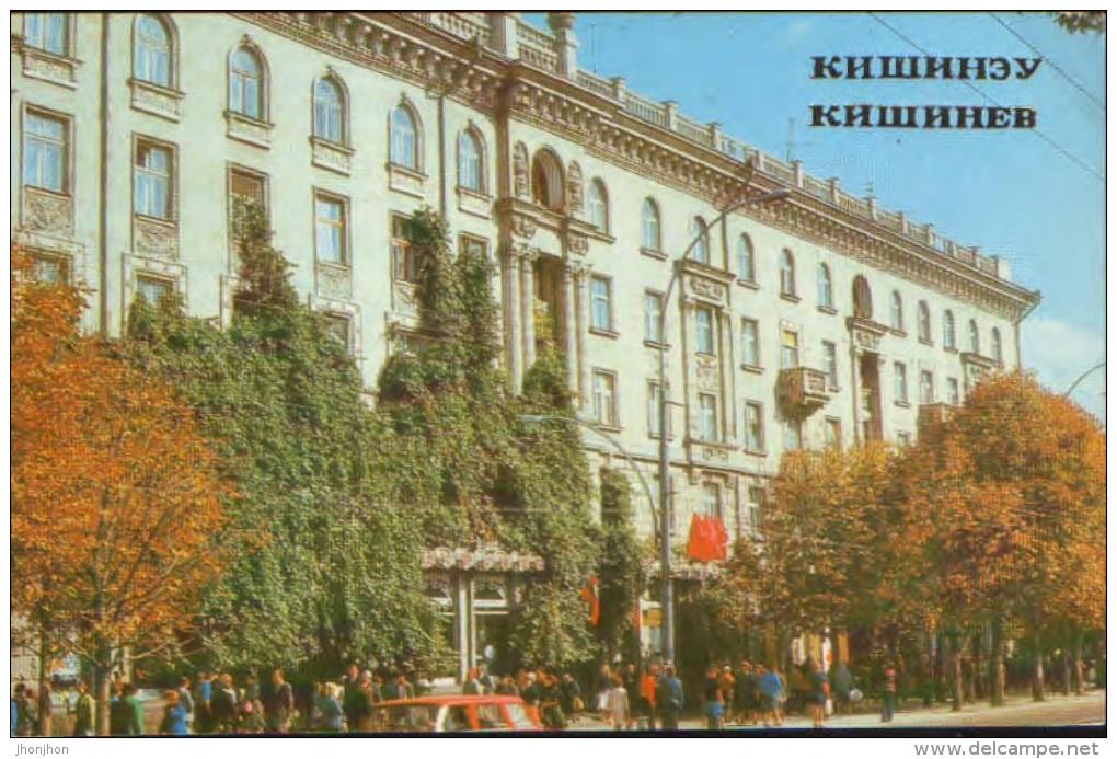 Moldova- Postcard  Written - Chisinau- Residential House On Lenin Avenue - 2/scans - Moldova