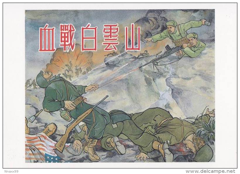 Korea - "Bloody Fight On Mount Baegun” By LIN Wei (China), Korean War, Cover Photo Of Comic Book On Postcard, China - Corée Du Sud