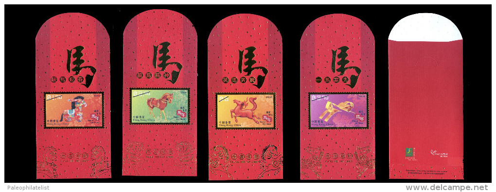 Hong Kong 2014 "Lunar New Year Animal Souvenir Cards", Covers, Souvenirs - Entiers Postaux