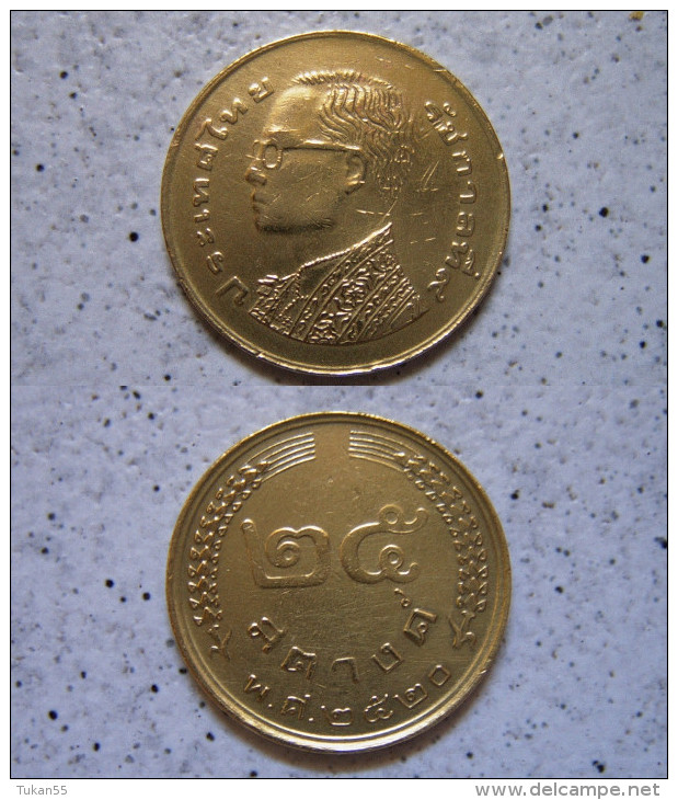 Thailand 25 Satang 1977 Alu Bronze                          (X99) - Thailand