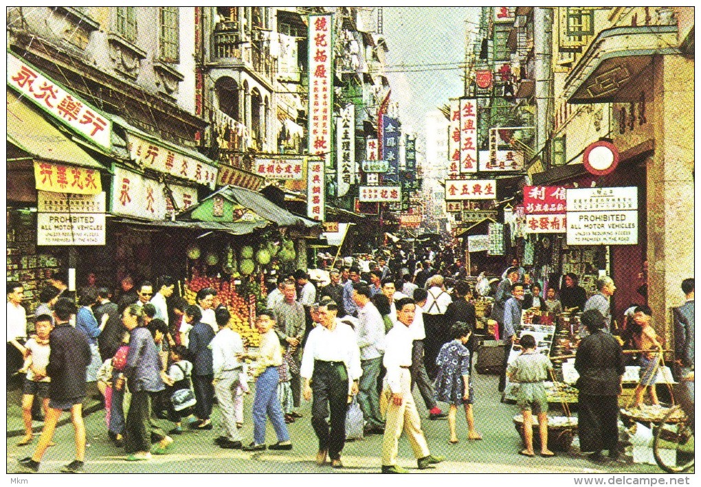 Street Scene - China (Hongkong)