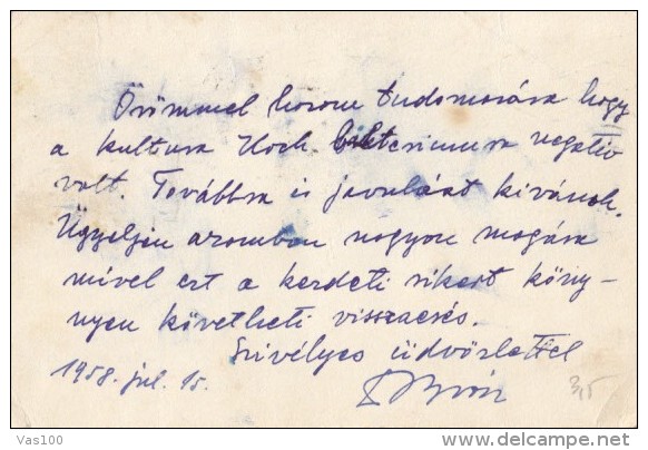 TRAM, TRAMWAY, BUCHAREST REPUBLIK BOULEVARD, PC STATIONERY, ENTIER POSTAL, 1958, ROMANIA - Tranvie