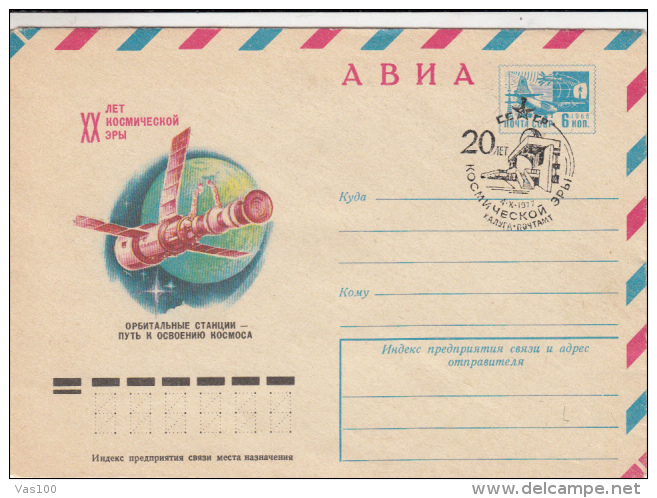 SPACE, COSMOS, SPACE SHUTTLE, COVER STATIONERY, ENTIER POSTAL, 1977, RUSSIA - Russia & USSR