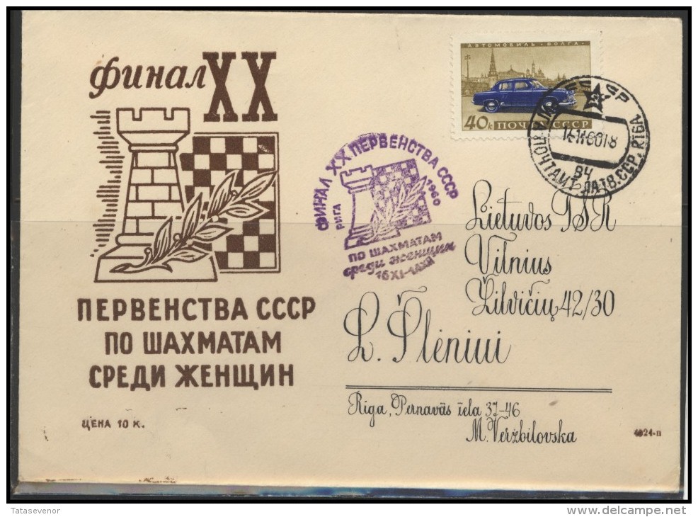 RUSSIA USSR Private Cancellation LATVIA RIGA Klub 008 Chess Women Competition - Locales & Privados