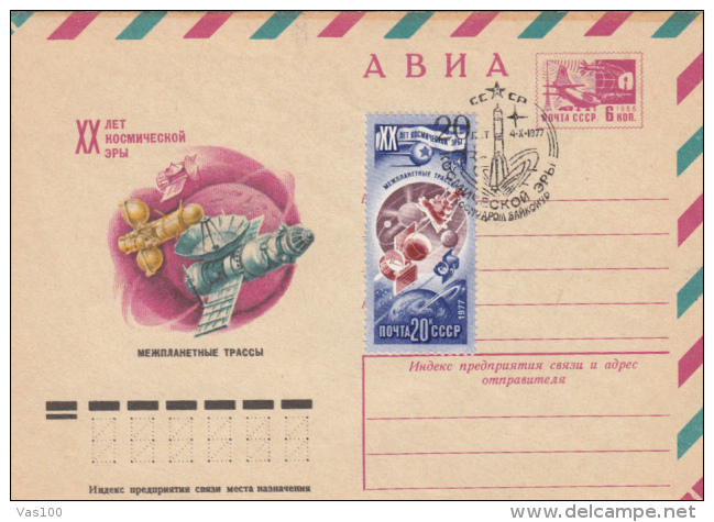 SPACE, COSMOS, SPACE SHUTTLE, COVER STATIONERY, ENTIER POSTAL, 1977, RUSSIA - Russia & USSR