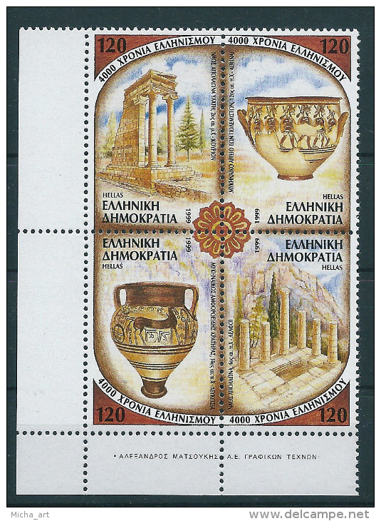 Greece 1999 4000 Years Of Hellenism Set MNH T0115b - Neufs