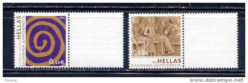 Greece, Yvert No ???, MNH (personalised Stamps) - Unused Stamps