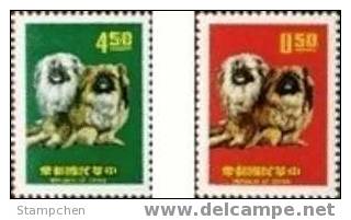 Taiwan 1969 Chinese New Year Zodiac Stamps  - Dog Pet 1970 - Unused Stamps