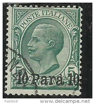 LEVANTE ALBANIA 1907 NUOVO VALORE 10PA SU 5C TIMBRATO USED SENZA SCRITTA ALBANIA - Albanie