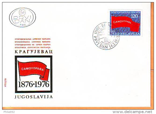 Yugoslavia 1976 Y FDC History 100th Ann Of Red Flag Demonstrations Mi No 1632 Postmark Beograd 14.02.1976. - FDC