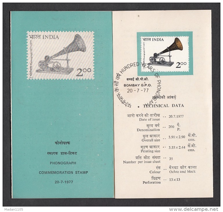 INDIA, 1977,   FOLDER WITH STAMP,     Centenary Of Sound Recording, Phonograph, BOMBAY Cancellation - FDC