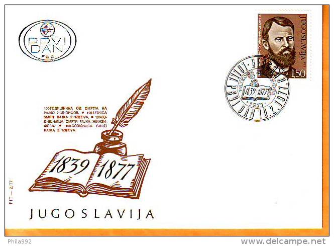 Yugoslavia 1977 Y FDC Famous Persons Rajko Zinzifov Mi No 1675 Postmark Beograd 10.02.1977. - FDC