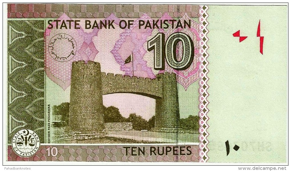 PAKISTAN NEW 10Rre BANKNOTE ERROR RIGHT BORDER ORIGINAL CUTTING 2011 - Pakistan