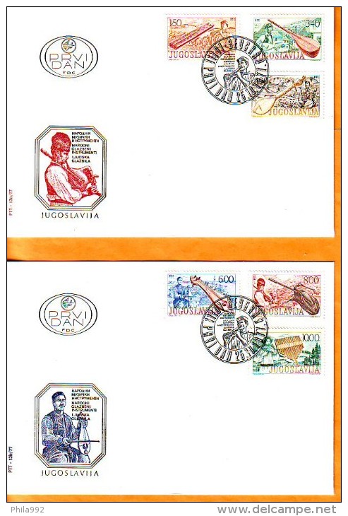 Yugoslavia 1977 Y FDC Museum Exhibits Music Instruments Mi No 1702-07 Postmark Beograd 25.10.1977. - FDC