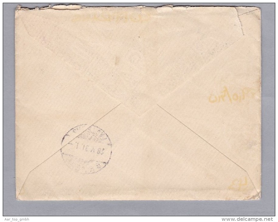 Heimat GR CHUR 1891-05-27 Ambulant L87 Brief Nach Genève - Briefe U. Dokumente