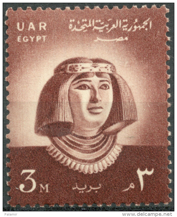 Egypt UAR 1958 Princess Nofret  3m  MNH   Scott#440 - Nuevos