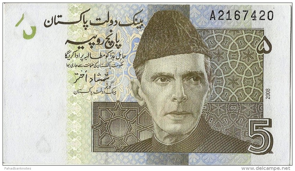 PAKISTAN NEW 5re BANKNOTE WITH ""A"" PREFIX FIRST NOTE 2008 - Pakistan