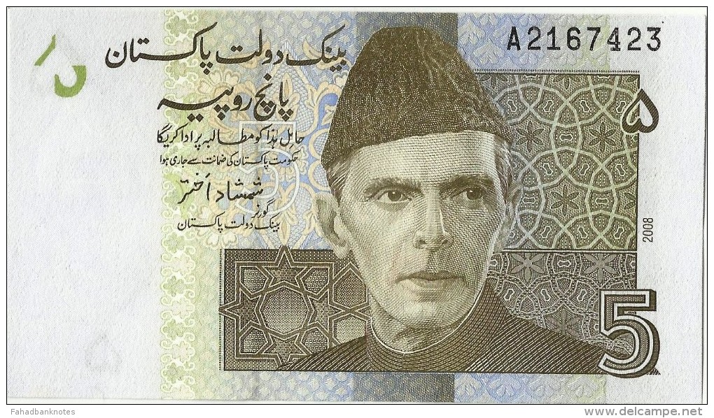 PAKISTAN NEW 5re BANKNOTE WITH ""A"" PREFIX FIRST NOTE 2008 - Pakistan