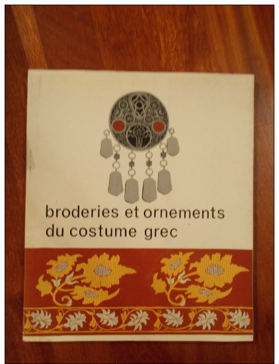 BRODERIES ET ORNEMENTS DU COSTUME GREC, Ed.Musee D'art Populaire Grec, Athenes 1966 - Autres & Non Classés