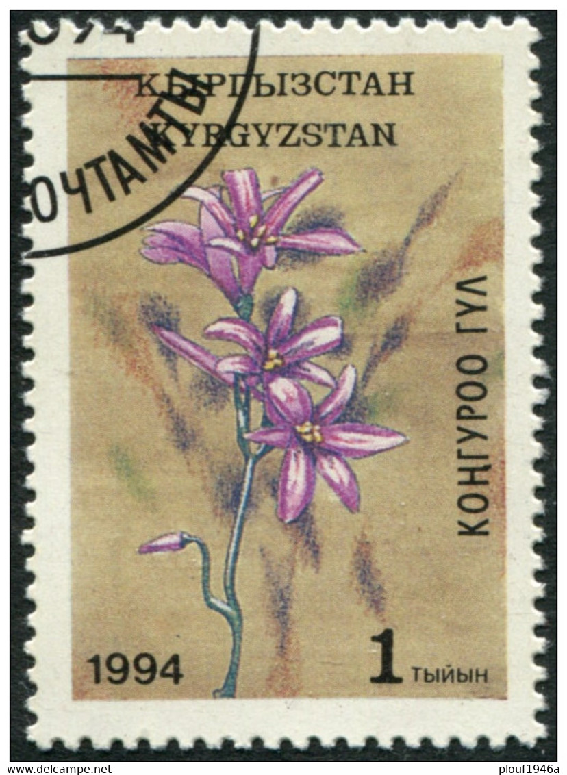 Pays : 264 (Kirghizstan : République)    Yvert Et Tellier N° :  32 (o) - Kirghizistan