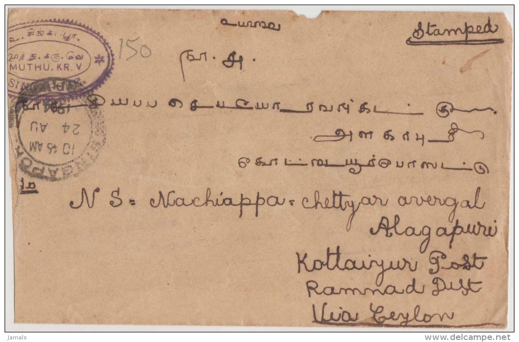 Straits Settlements, King George V, Cover Sent From Singapore To Kottaiyur India, 2 Pictures - Straits Settlements