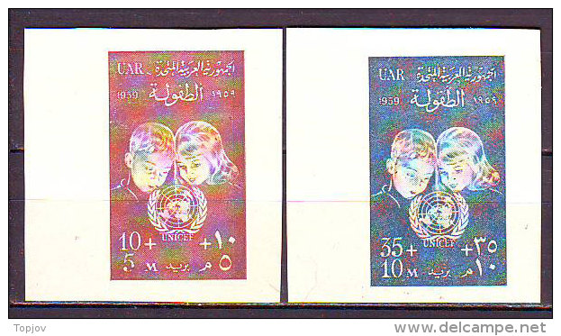 SYRIA - UAR -  1959  -  UNICEF - UNO -  CHILDREN´S DAY  - IMPERF -  MNH** - RARE - Syria