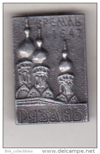 USSR Russia Old Pin Badge  - Old Cities - Ryazan - Kremlin - Städte