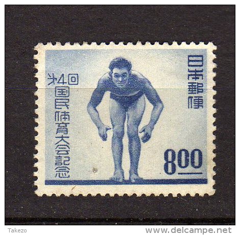 Japan, Japon, Sport, 4è Championnat De Natation à Yokohama, Athlète Au Départ - Neufs