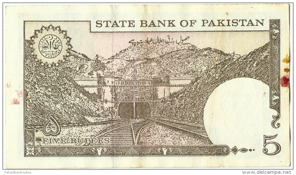 Pakistan Old 5 Rupees 2/x Replacement Banknote Signature Is M.Yaqoob 2003 - Pakistan