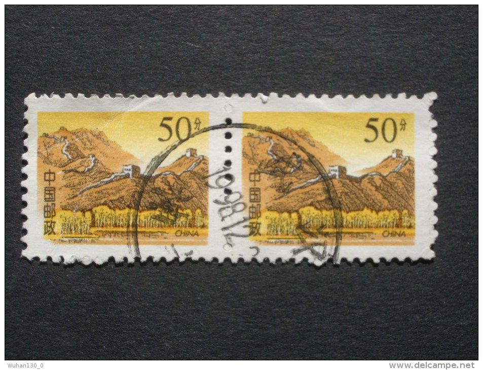 CHINE  ( O )  De  1997    "  Série Courante - La Grande Muraille   "     N° 3470      2  Val. - Usati