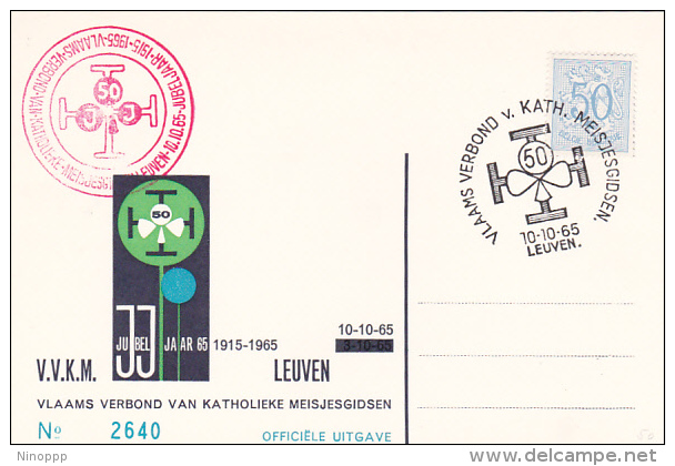 Belgium 1965 50th Anniversary V.V.K.M. Souvenir Card - Souvenir Cards - Joint Issues [HK]