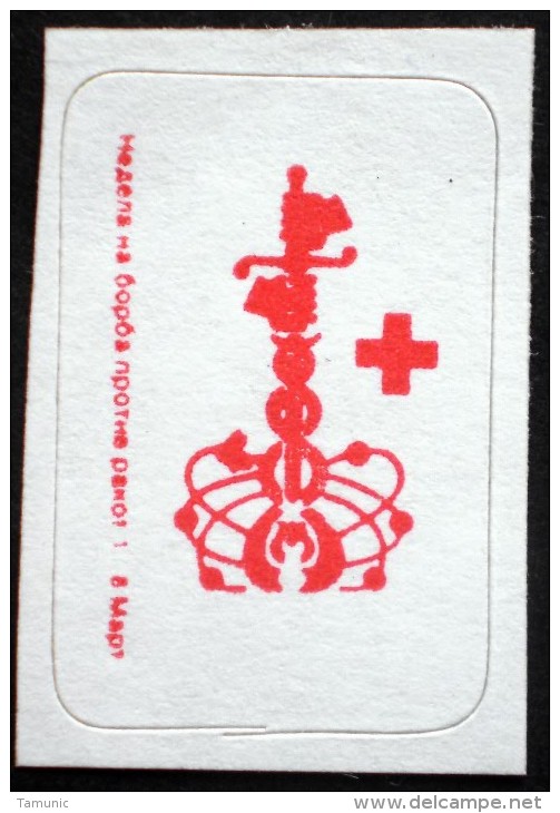 YUGOSLAVIA (MACEDONIA) RED CROSS FIGHT AGAINST CANCER CHARITY STICKY LABEL W/O DIN 1991 - MNH - Beneficenza