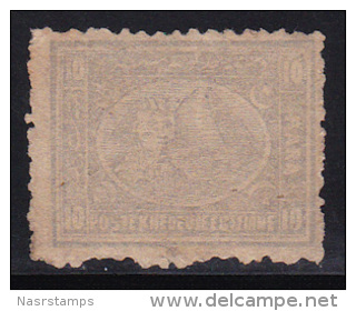 Egypt - 1874 - ( 3rd Issue - 10 Para ) - Used - 1866-1914 Khédivat D'Égypte