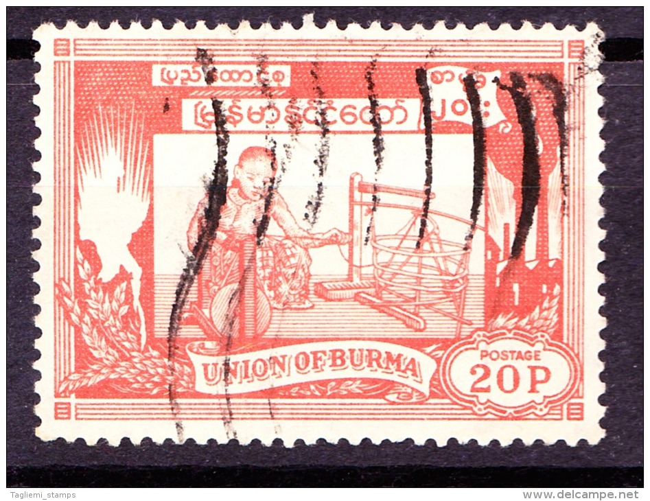 Burma, 1954, SG 143, Used - Myanmar (Burma 1948-...)