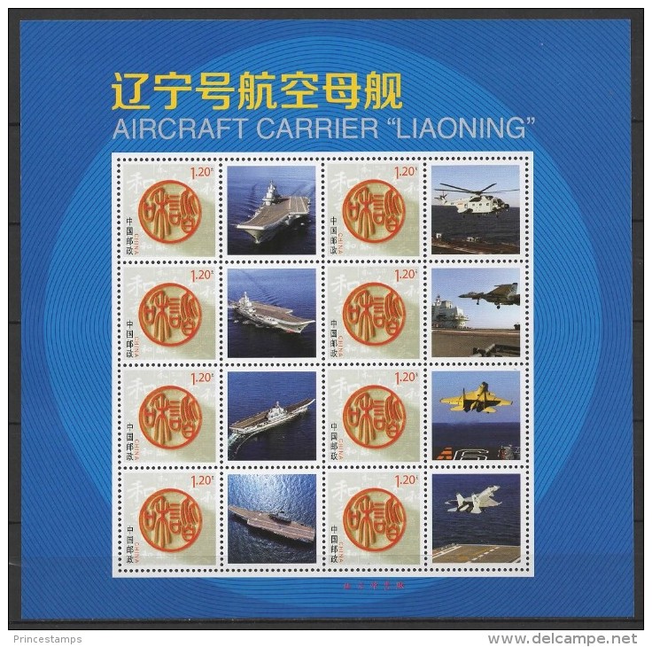 China (2013) - MS -   /  Aircraft - Avion - Airplane - Flugzeug - Ships - Bateau - Helicopter - Carrier - Boten