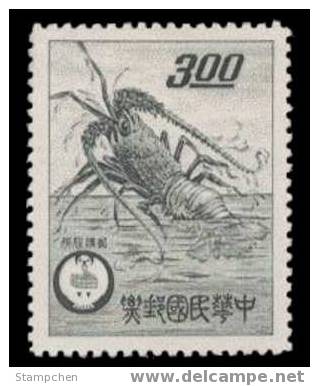 Taiwan 1961 Postal Service Stamp Lobster Sea Crayfish Marine Life Arthropod Langouste - Neufs