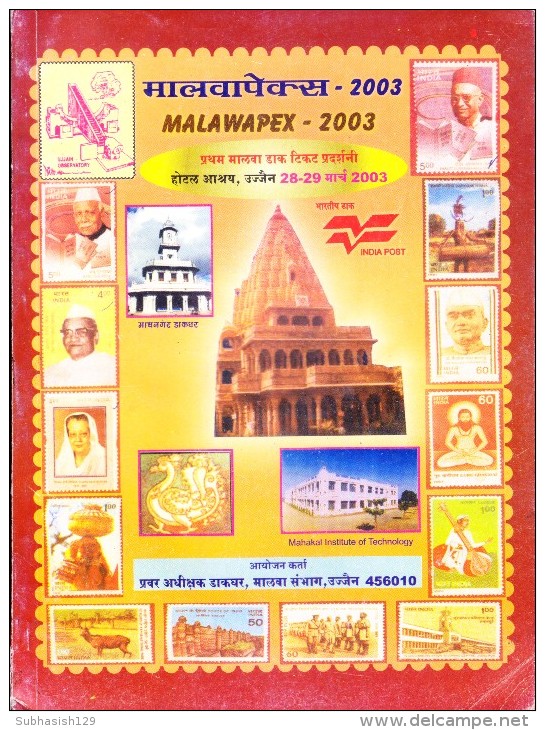 Indian Philately Book- Sourenir Of Malawapex - 2003 Philatelic Exhibition, 28-29 March 2003 At Ujjain - Themengebiet Sammeln