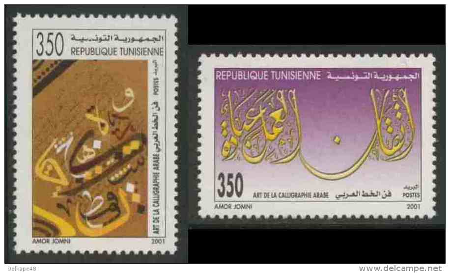 Tunesien Tunisia Tunesie 2001 Mi 1514 /5 ** Ancient + Modern Script / Historische + Moderne Zierschrift – Calligraphy - Andere & Zonder Classificatie