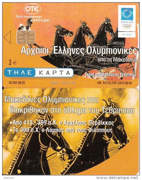 GREECE - Ancient Greek Olympians From Macedonia 2(3 Euro), Tirage 20000, 08/02, Used - Olympic Games
