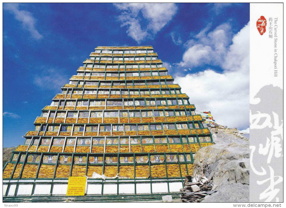 China - Stone Carvings On Chakpori Hill, Lhasa City Of Tibet - Tíbet